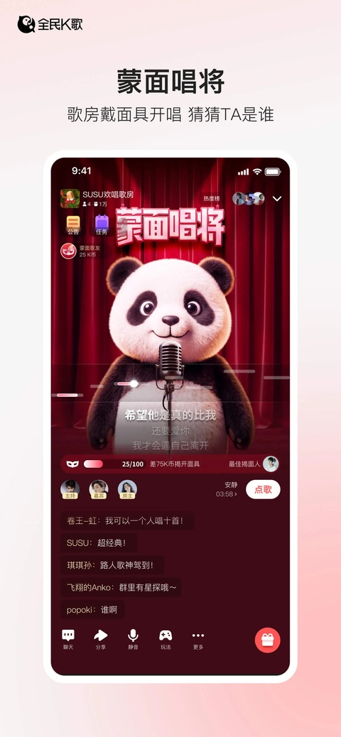 截图5